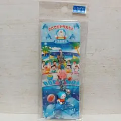 未開封】どこでもドラえもん ご当地 ビーズファスナーマスコット 海