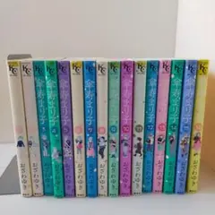 USED】傘寿まり子 全16巻セット おざわゆき - メルカリ