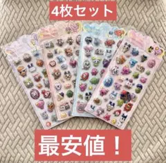 たまごっち　きゅん　ポップ　ぷっくりシール　４枚セット