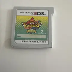 妖怪ウォッチ バスターズ 白犬隊ニンテンドー3DS