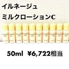 さちぶぅ様 リクエスト 3点 まとめ商品