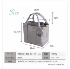 グレー　トートバッグ