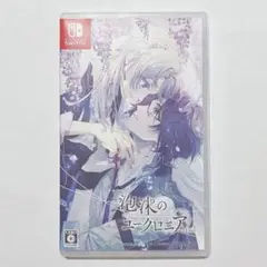 泡沫のユークロニア -tral- 通常版 Switch