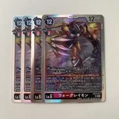 ウォーグレイモン AD1 SR 4枚セット デジモンカード - メルカリ