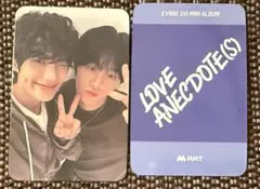 AHOF韓国MIIM COLLECTION スティーブン・ズアン ユニットトレカ - メルカリ