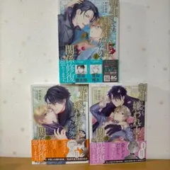 体調不良+返信確認遅(;o;)スミマセン様専用 - メルカリ