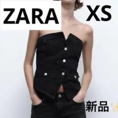 【新品】ZARA TRF ストラップレス デニム トップス ビスチェ