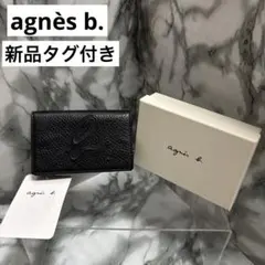 新品タグ付き　agnès b. レザーカードケース　 名刺入れ　ブラックのサムネイル