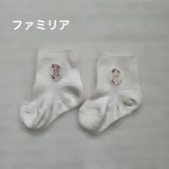 ファミリア 靴下　ベビー　白　ワンポイント　くま　リブ