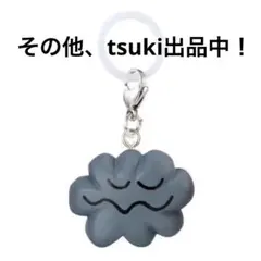 daisuke kondo めじるし kumo くも