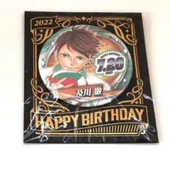 孤爪研磨 ハイキュー バースデー缶バッジ ジャンプショップ 原作