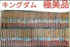 既刊全巻】キングダム 1~78全巻+公式ガイドブック 78巻のみ新品 - メルカリ