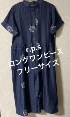 rps 刺繍入りネイビー半袖シャツワンピース