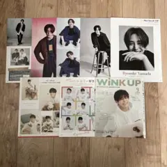 山田涼介さん 切り抜き②