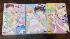 2026年最新】たいがー&どらごんの人気アイテム - メルカリ