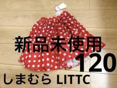 【新品】リトシーLITTCしまむらミニースカパンスカートDisneyドット120