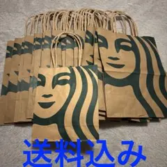 Starbucks スタバ　紙袋　まとめ　セット