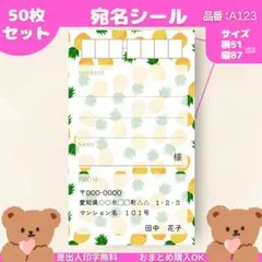 のん@プロフ必読 発送予定はプロフ記載様 リクエスト 5点 まとめ商品