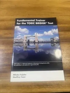 Fundamental Trainer for theTOEIC BRIDGE