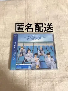 M!LK アオノオト CD 通常盤 新品未開封