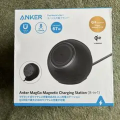 Anker MagGo Magnetic ChargingStation 67W