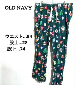 OLD NAVY クリスマス柄パンツ