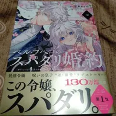 Item thumbnail for item 4fbc9c0f-9586-41e1-a6a9-24cd5ca707b1