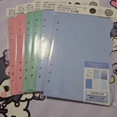 amifa　A5　カスタムノート　リフィル　シール台紙　5枚入り　3色×2セット