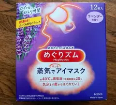 ym@お値段交渉可/土日祝発送不可様 リクエスト 2点 まとめ商品