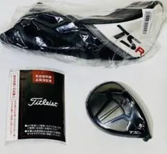 くぼやん様 リクエスト 2点 まとめ商品