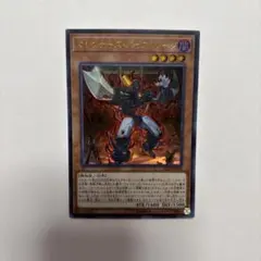 【美品】遊戯王 マシンナーズ・パゼストレージ
