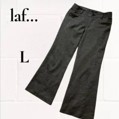 laf...ラエフ スラックスパンツ ワイドパンツ チャコールグレー 日本製 L