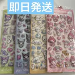 【即日発送】リオ ウォーターシール4枚セット