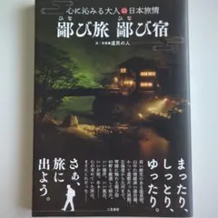 Item thumbnail for item 230e7acf-396b-4335-a771-bafb2ca151fd