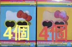 ハローキティ おおきなSOFVIMATES フィギュア 8個