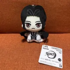鬼滅の刃 ちびぐるみ