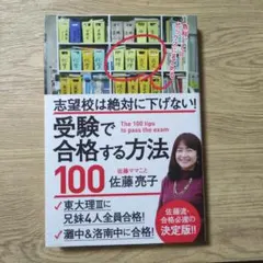 Item thumbnail for item 56316ceb-9f73-4faf-856a-6a9562cdc973