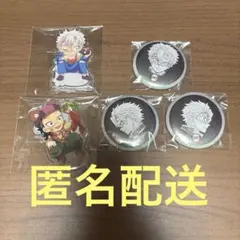 鬼滅の刃 アクスタ 不死川兄弟 実弥 玄弥