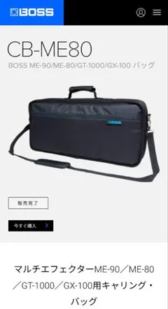 2026年最新】boss gt-1000 ケースの人気アイテム - メルカリ