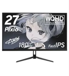 2026年最新】pixio ゲーミングモニター 27インチの人気アイテム - メルカリ