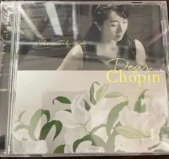 ショパン 12の練習曲 作品25 伊藤恵 ピアノプレーヤ フロッピーディスク ショパン 12の練習曲 作品25 伊藤恵 ピアノプレーヤ フロッピー