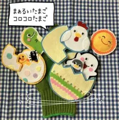 Hit※断捨離中。1年で削除予定。様 リクエスト 2点 まとめ商品