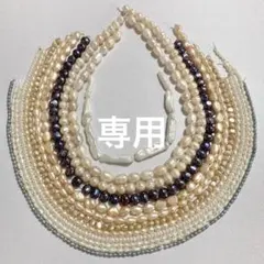 カナ様 リクエスト 2点 まとめ商品