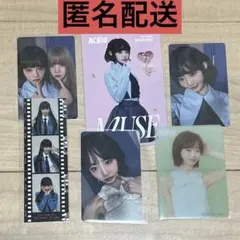 飯田栞月 トレカ セット ME:I SHIZUKU まとめ売り 封入 特典 - メルカリ