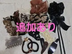 お値下げ シュシュ ヘアゴム ヘアクリップ ヘアアクセサリー まとめ売り