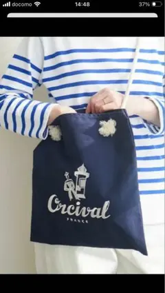 美品★Orcival★ ネイビー ショルダートートバッグ