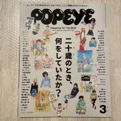 イエローハット様 リクエスト 2点 まとめ商品