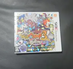 妖怪ウォッチ3 スキヤキ Nintendo 3DS ソフト