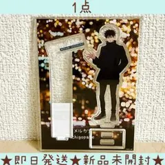 【新品】呪術廻戦　伏黒恵　アクリルフォトプロップス　マルキューブ　アクスタ