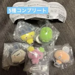 たまごっち カプセルフロッキーズ 5種　コンプリートセット